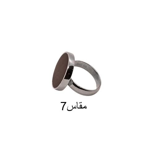 خاتم دائري بني م 7