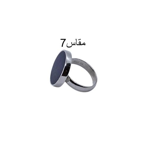 خاتم دائري ازرق #7