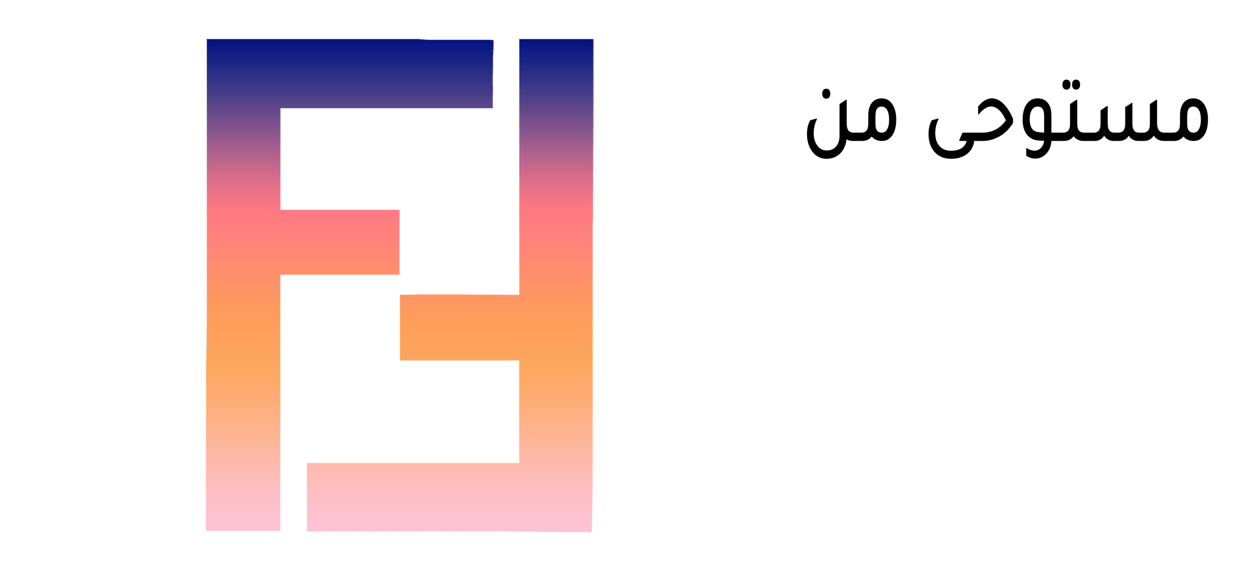 فيندي