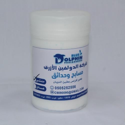 كلور اقراص بطيئ الذوبان (ملتي)