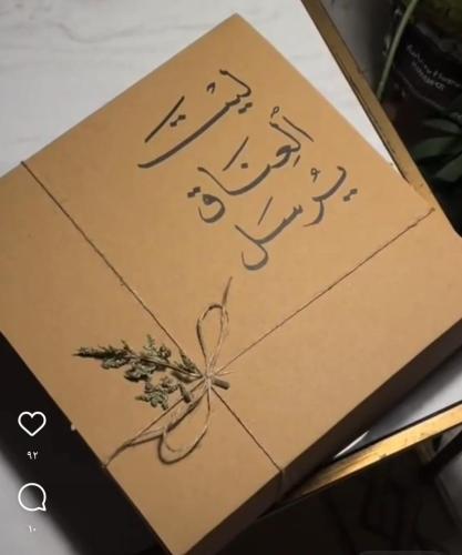 بوكس تغليف بلوفرات