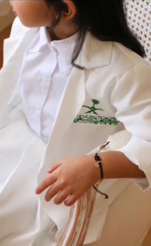 جاكت خريطة الوطن معا الاسم الي تبيه