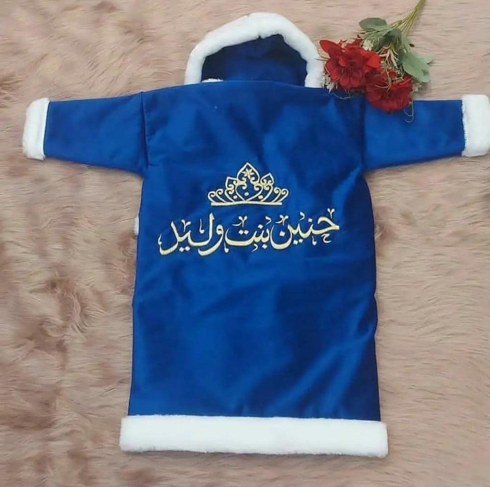 فروة شتوي للطفال بتصميم انيق اكثر من لون