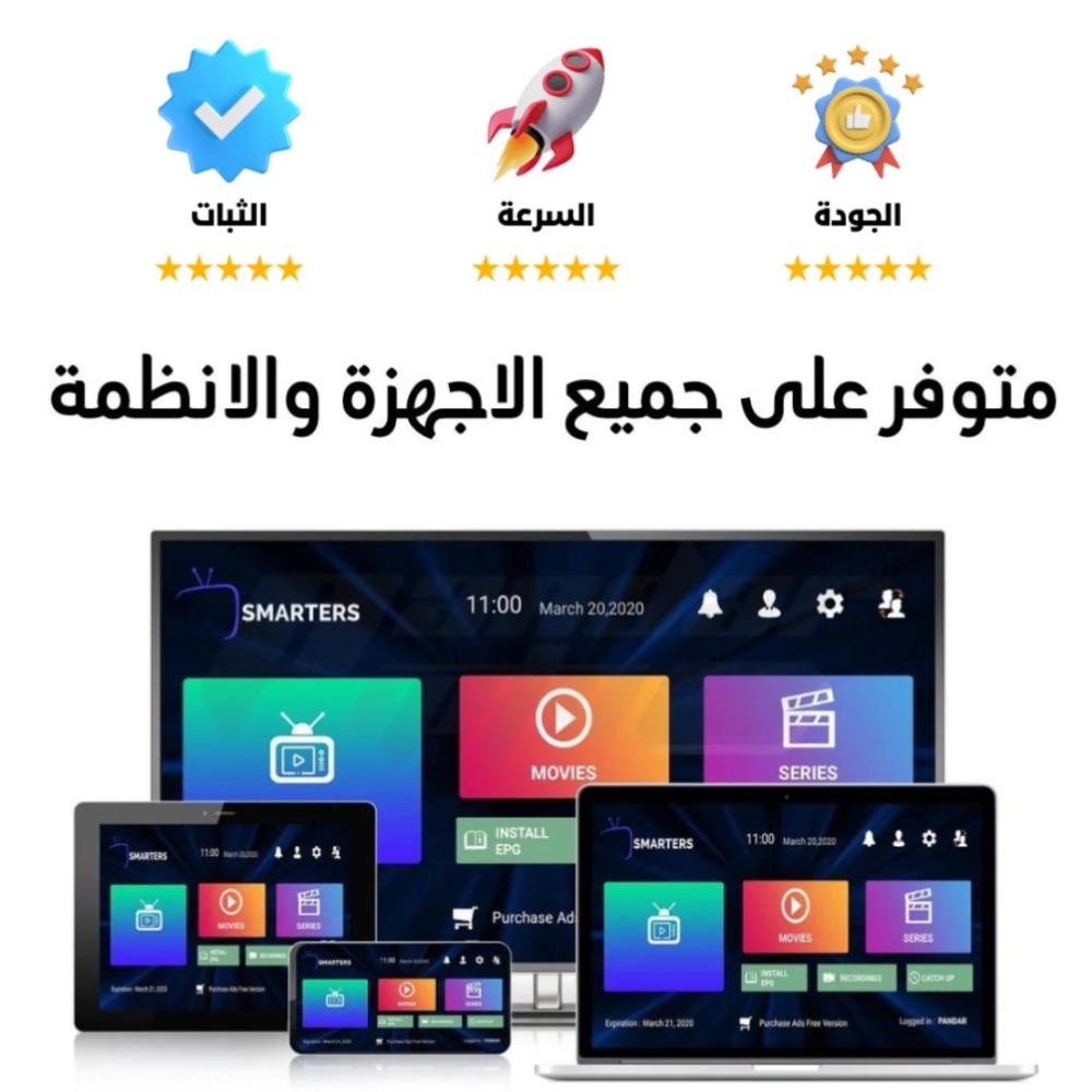 كيفية مشاهدة المسلسلات على iPad وأجهزة Android