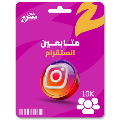 زيادة متابعين انستقرام 5k الف