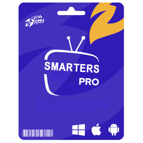 اشتراك iptv smarters pro - فوري بدون تقطيع