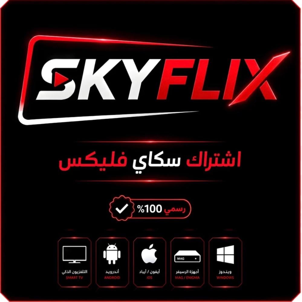 كيفية مشاهدة مباريات كأس العالم على شاشات LG