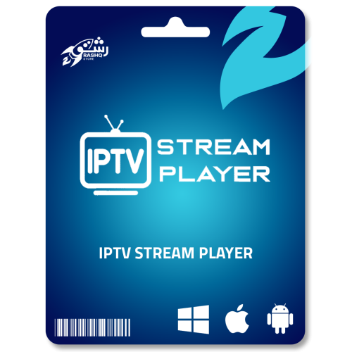 اشتراك ستريم بلاير -stream player