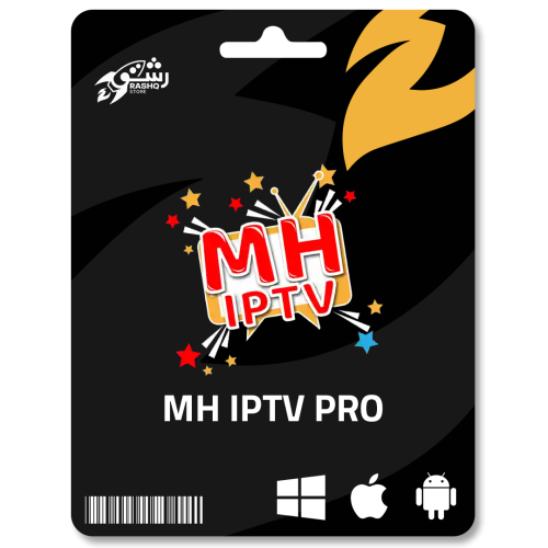 اشتراك MH PRO أشهـ 3 ـر