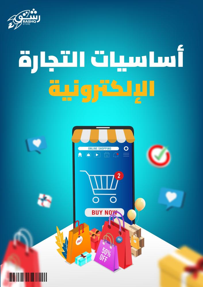 كيف اطلع فلوس وانا بالبيت