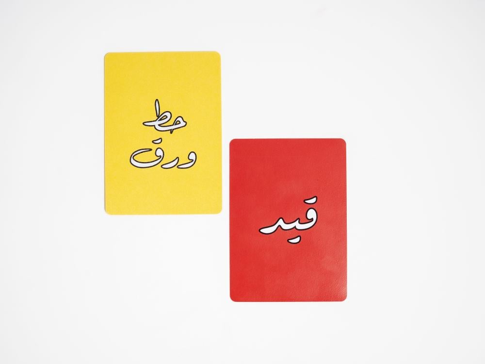 بلوت ورقة