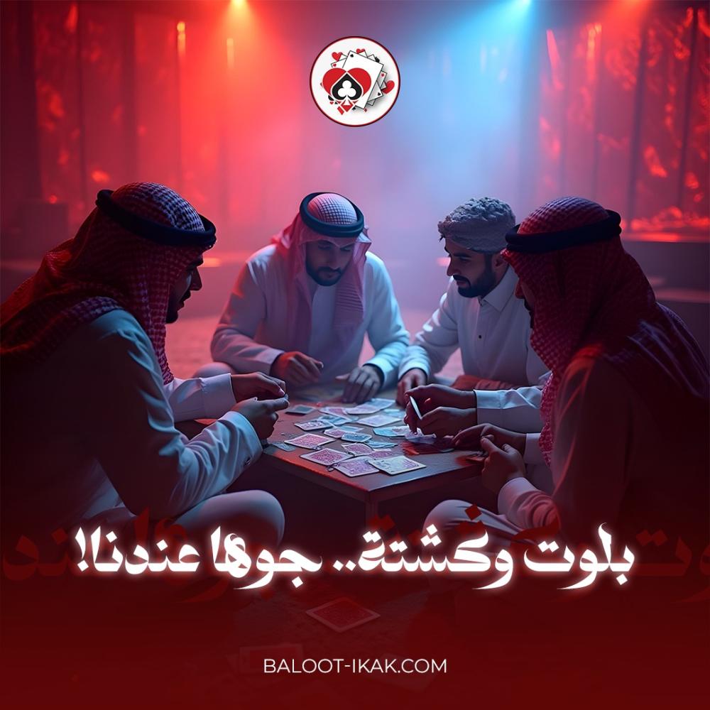 ورقة بلوت: أفضل خيارات ورق أكك الأساسي والشجري الأسود لابتكار تصاميم فريدة