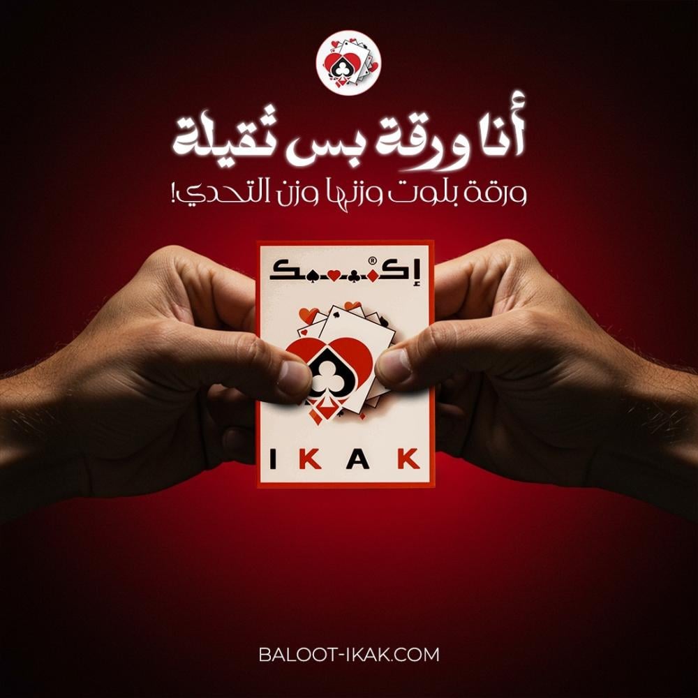صندوق اكك