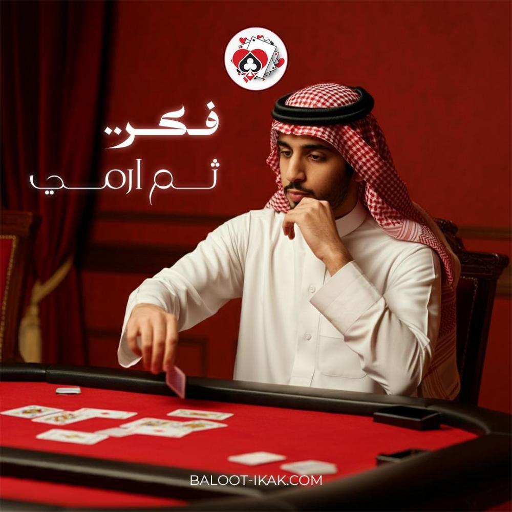 أفضل ورقة أكك