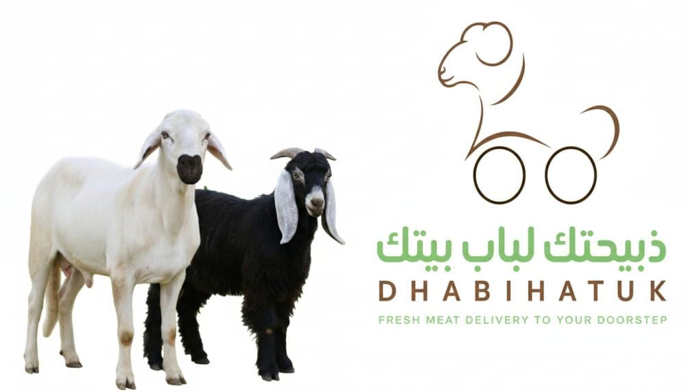 افضل تطبيق ذبائح جدة - ذبيحتك لباب بيتك