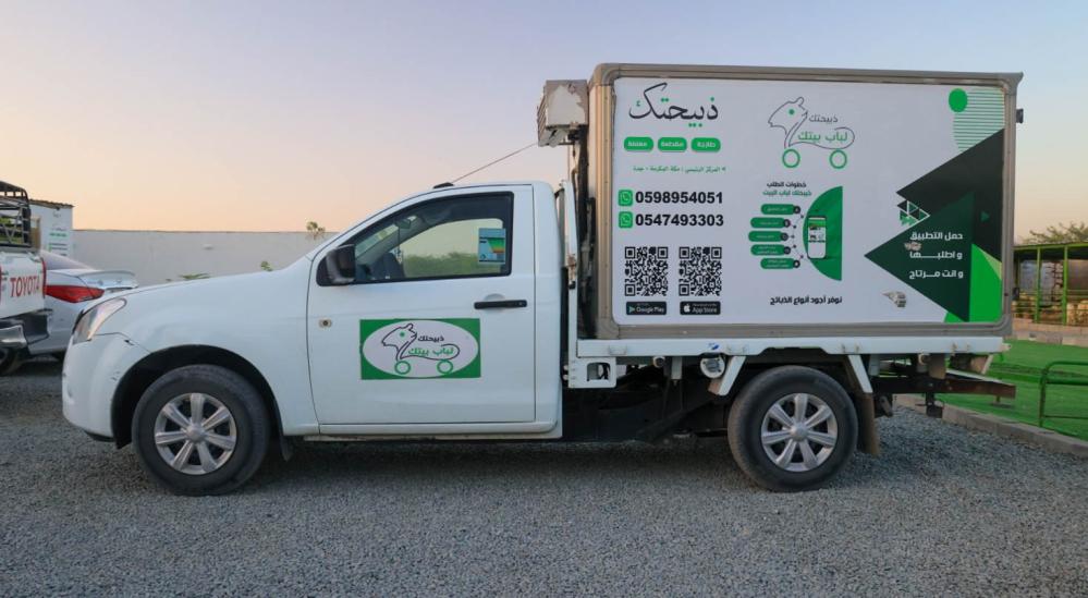 كيف تبرد الذبيحة؟ ولماذا التبريد أهم خطوة ما بعد الذبح؟