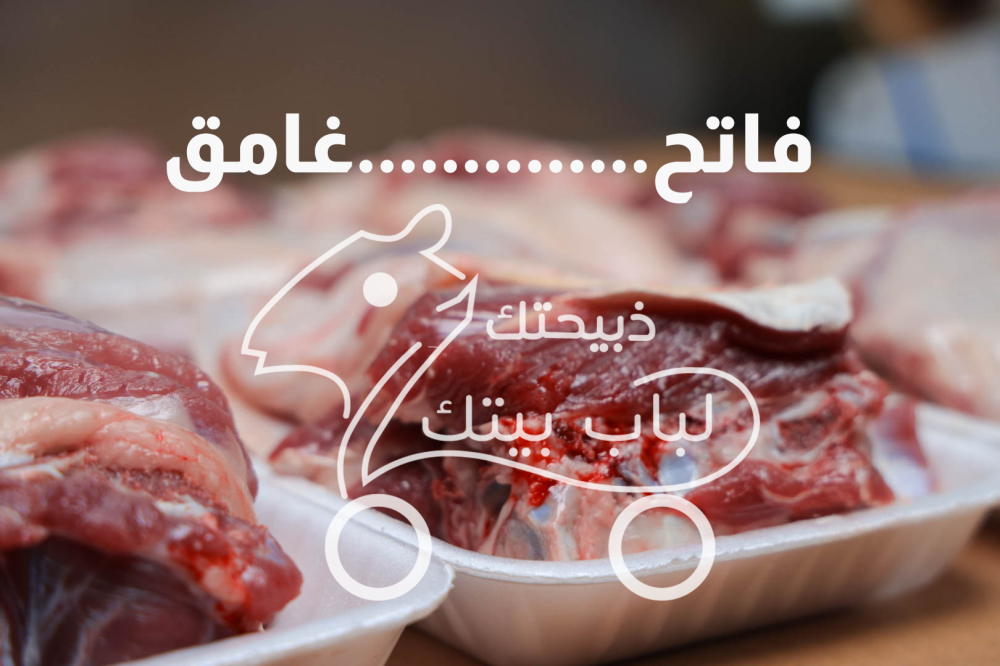 لماذا بعض اللحوم حمراء أكثر؟ خدعة تسويقية أم دليل جودة؟