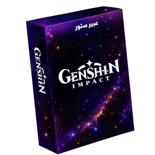 منتج مجاني (قينشن امباكت 330 كريستال (عالمي))