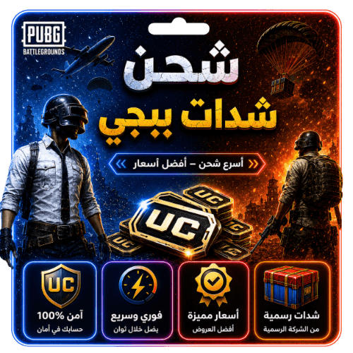 منتج مجاني (نشحن حسابك 325 شده)