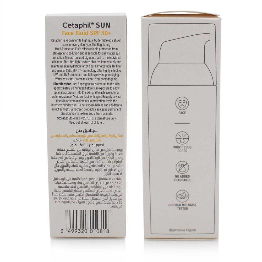 سيتافيل واقي الشمس السائل SPF 50+ لايت 50 مل