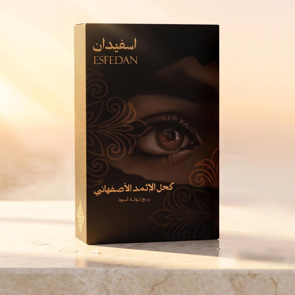 اسفيدان كحل الإثمد الأصفهاني ربع تولة - أسود
