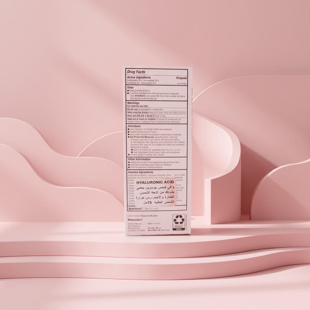 يوسيرين إيج ديفنس واقي شمس للوجه بحمض الهيالورونيك SPF50 75 مل