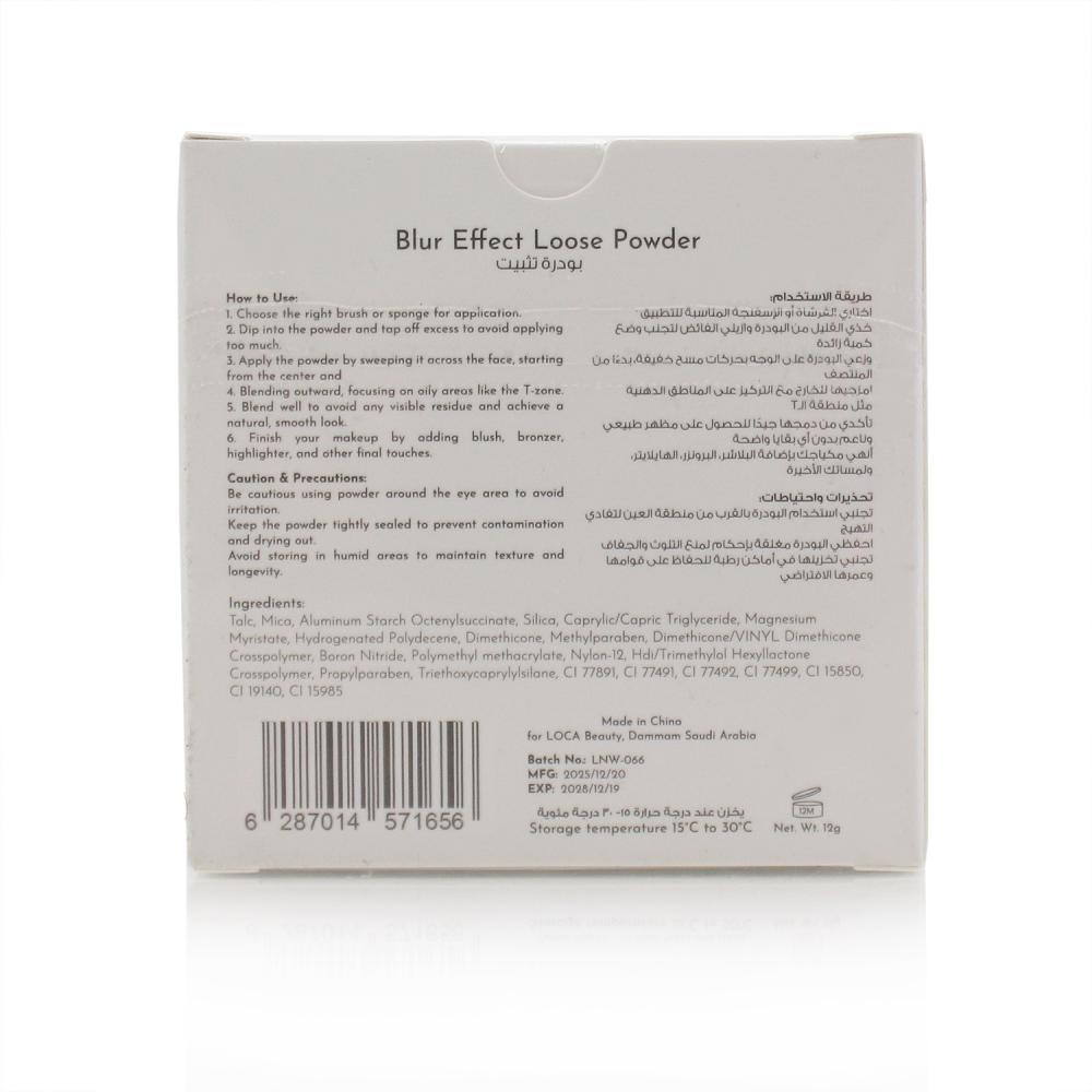 لوكا بودرة تثبيت سائبة بلور إفكت لوس باودر درجة 03 كاسترد 12 جم