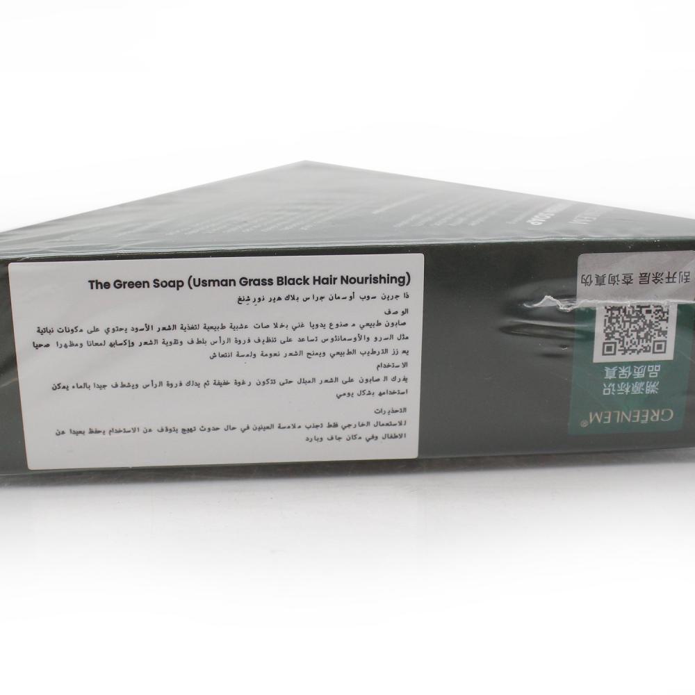 ذا جرين سوب صابونة تنظيف 120 جرام