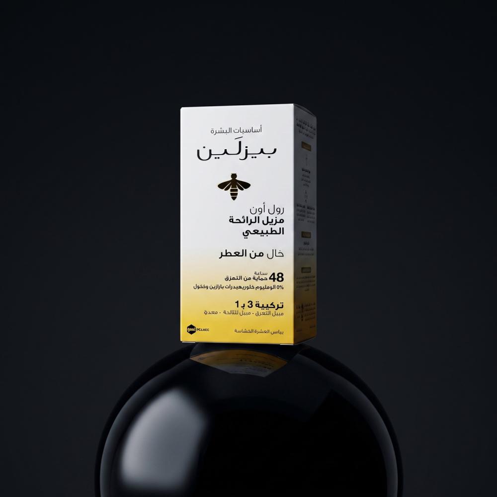 بيزلين مزيل عرق رول أون طبيعي خالٍ من العطر 50 مل