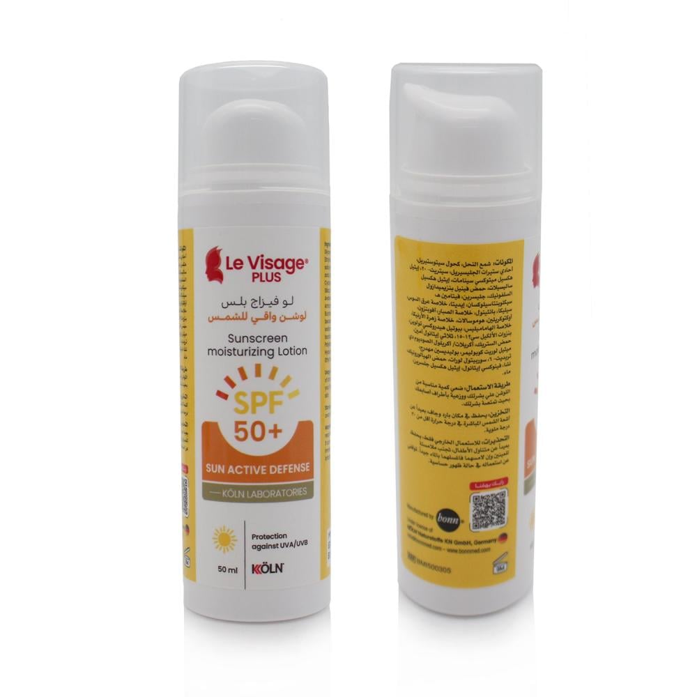 لو فيزاج كريم واقٍ من الشمس SPF 50+ 50 مل