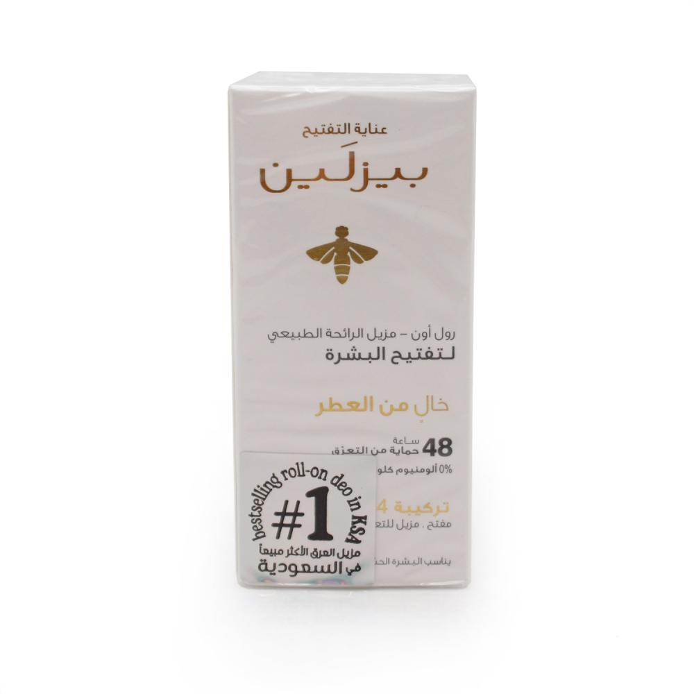 بيزلين مزيل عرق رول أون طبيعي لتفتيح البشرة خالٍ من العطر 50 مل