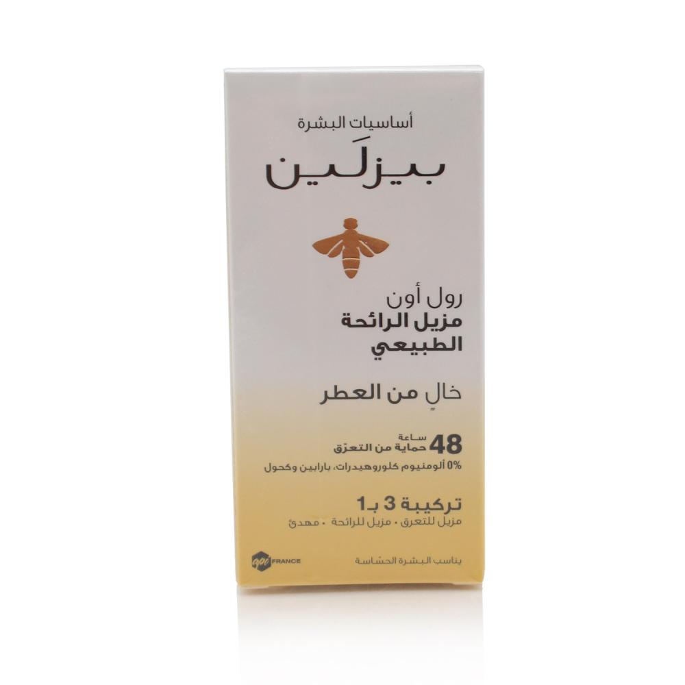 بيزلين مزيل عرق رول أون طبيعي خالٍ من العطر 50 مل