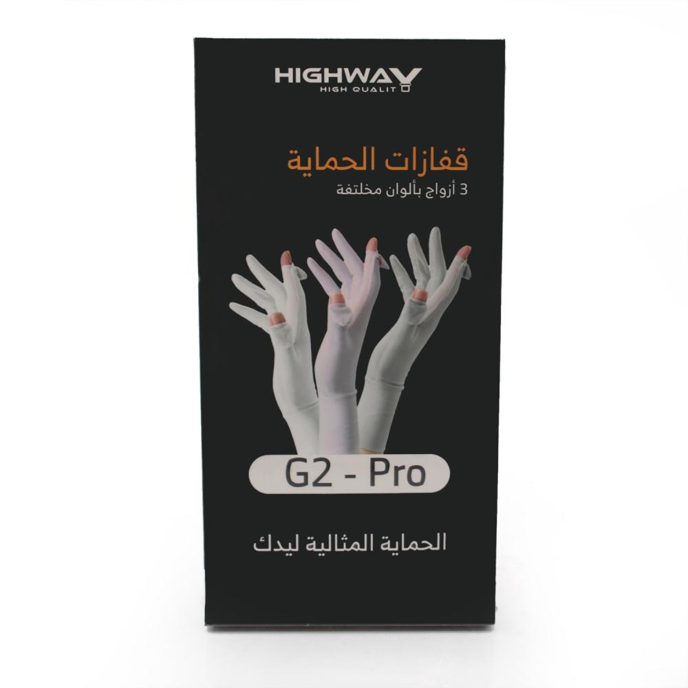 هاي واي قفازات حماية اليدين من الشمس G2 Pro — 3 أزواج بألوان مختلفة