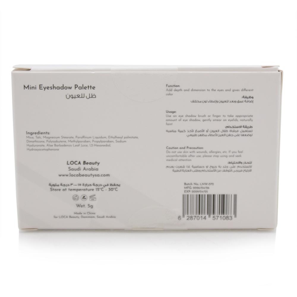 لوكا باليت ظلال عيون ميني أول مات نيوترال All Matte Neutral 02