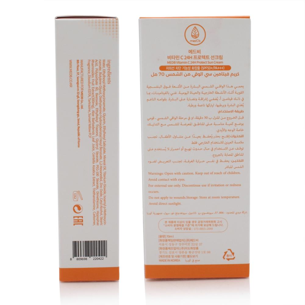 ميد بي كريم واقي من الشمس بفيتامين سي SPF50+ PA+++ 70 مل