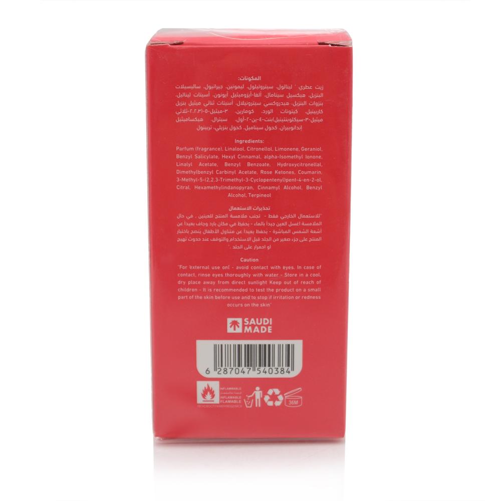 أطياب النعمان عطر مسك الرمان 14 مل