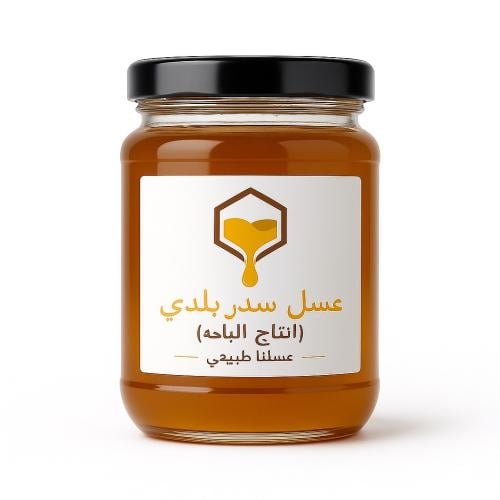 عسل سدر بلدي (إنتاج الباحة)