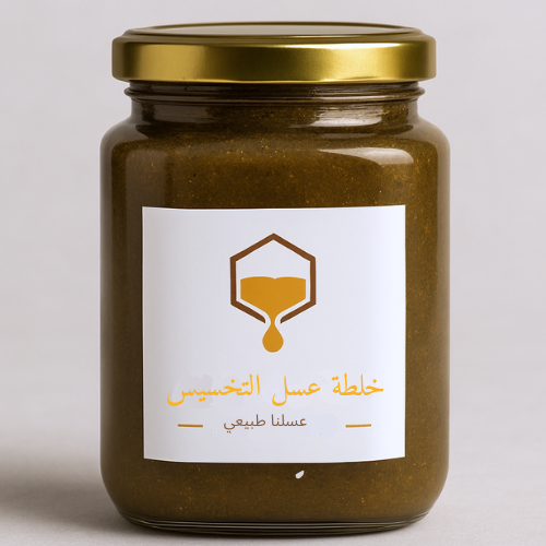 خلطة عسل التخسيس