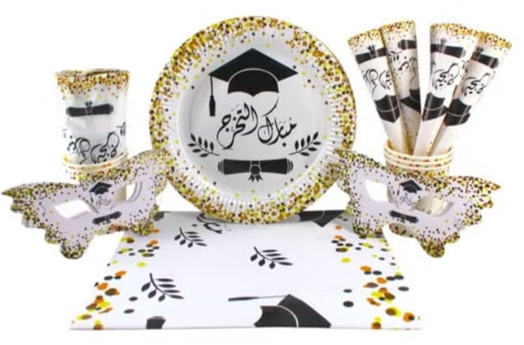 حفلات التخرج