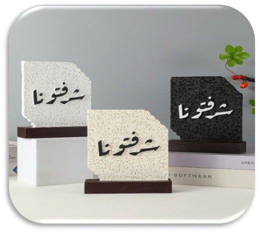 ديكورات المنزل