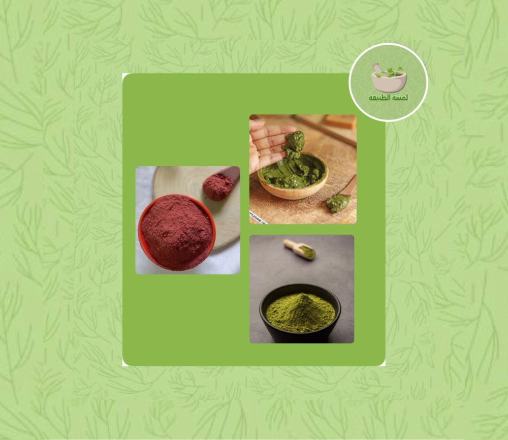 بكج العناية للسيدات