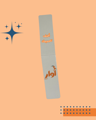 فاصل كتاب مغناطيسي - حسب الطلب