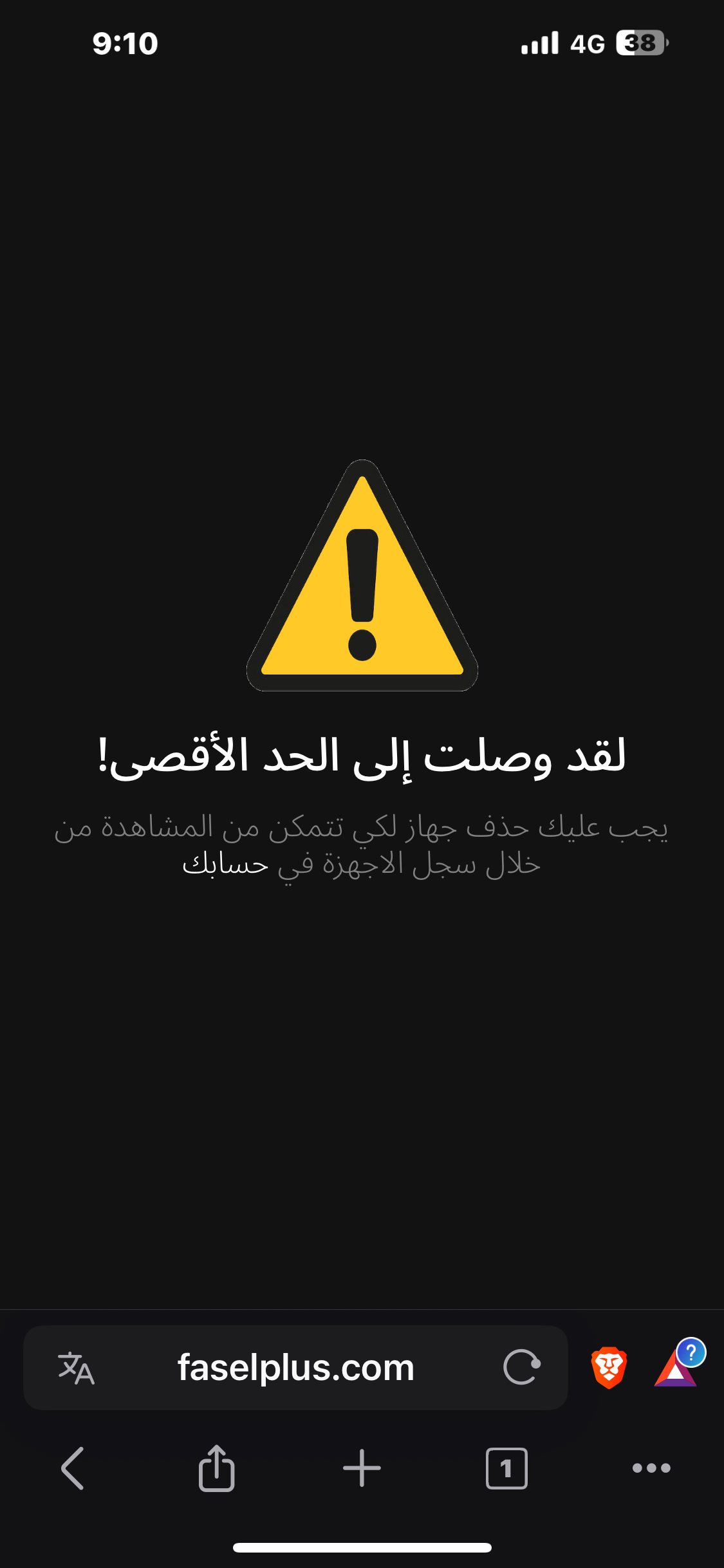 customer feedback image