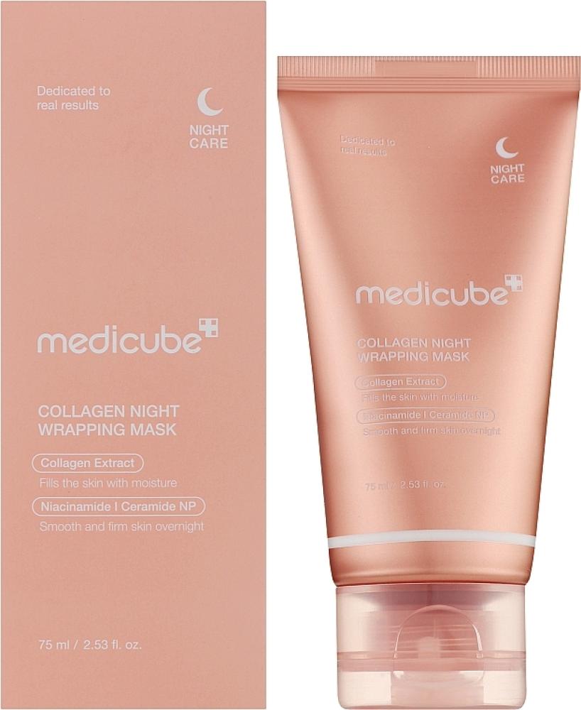 ميديكوب (Medicube) ماسك الكولاجين الليلي "اللف الوردي" - لشد البشرة وترطيبها أثناء النوم - 75 مل
