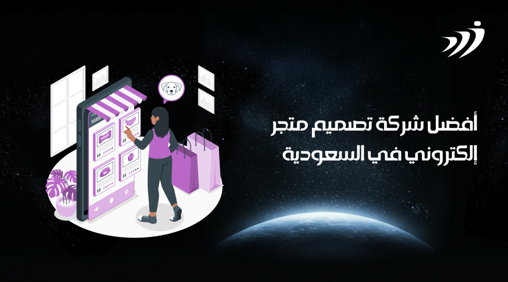 خطوات إنشاء متجر إلكتروني