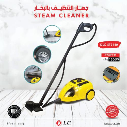 ممسحة بخارية،1500 واط DLC بضمان عامين