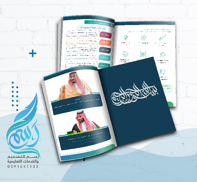 سجل رائد/ة النشاط