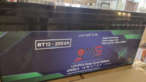 بطارية ليثيوم ايرون