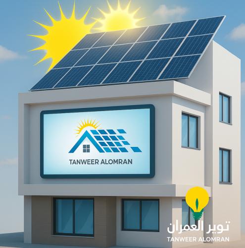 محطة طاقة شمسية اون جريد 10 كيلو خلايا