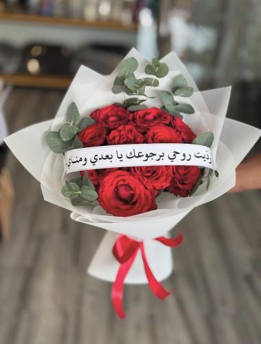 بوكية مناي